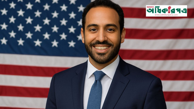 ইতিহাস গড়লেন জোহরান মামদানি: নিউইয়র্কে প্রথম মুসলিম মেয়র